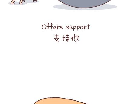 第70话 优秀男友的特质33