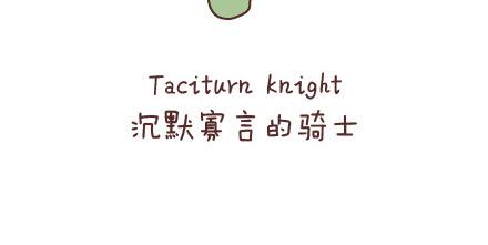 第70话 优秀男友的特质45