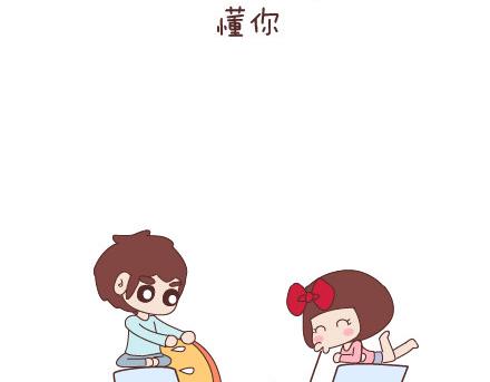 第70话 优秀男友的特质48