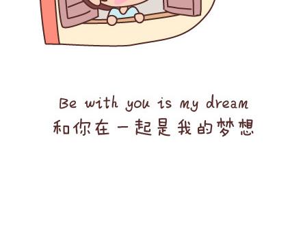 第70话 优秀男友的特质5