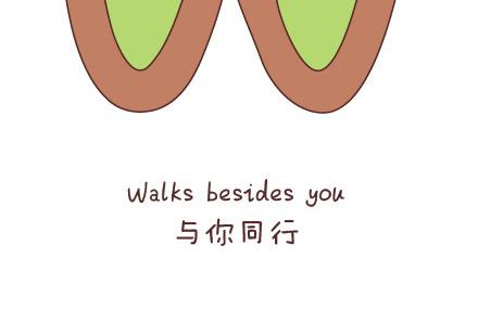 第70话 优秀男友的特质56