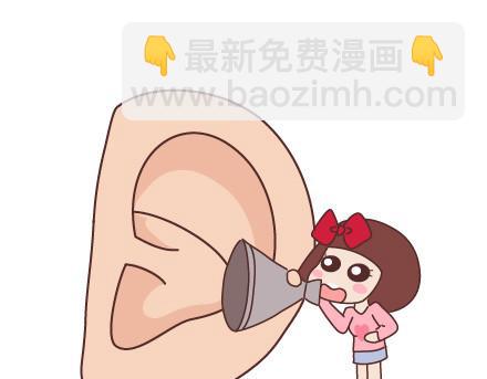 第70话 优秀男友的特质9