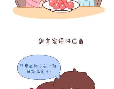 第74话 温柔162