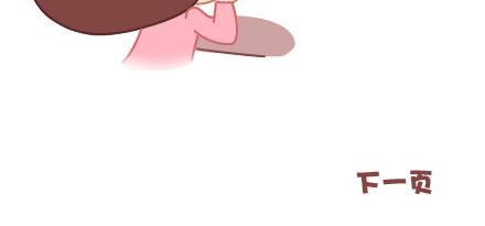 第74话 温柔88