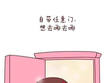 第75话 超能力10