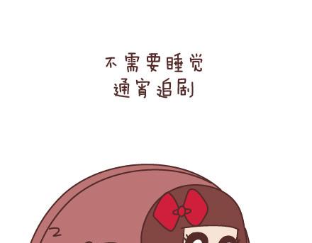 第75话 超能力16