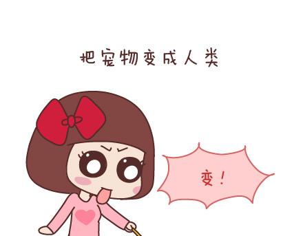 第75话 超能力18