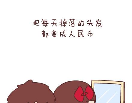 第75话 超能力4