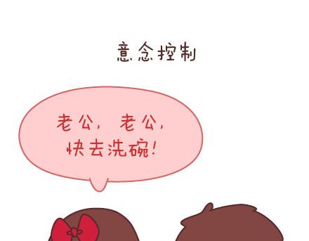 第75话 超能力6