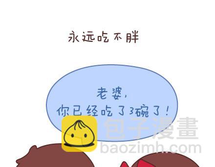 第75话 超能力8