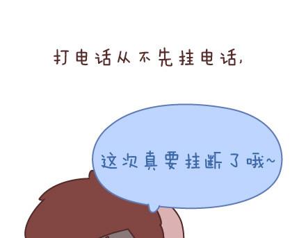 第76话 可以给男生加分的细节10