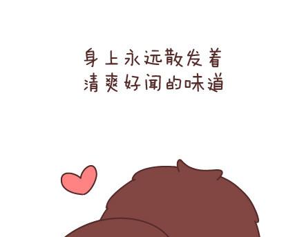 第76话 可以给男生加分的细节13