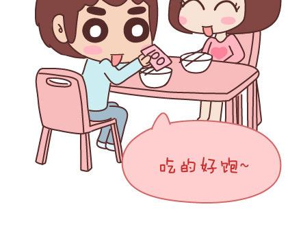 第76话 可以给男生加分的细节23