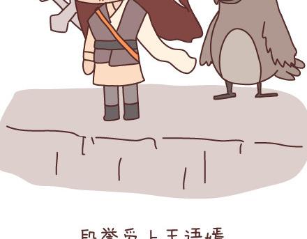 第78话 爱情保质期13