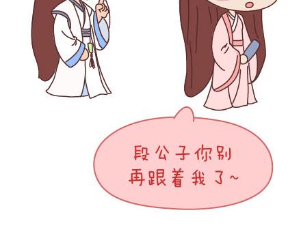 第78话 爱情保质期15