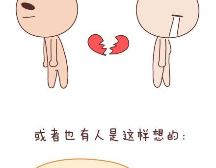 第78话 爱情保质期18