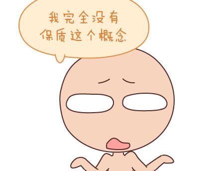 第78话 爱情保质期19