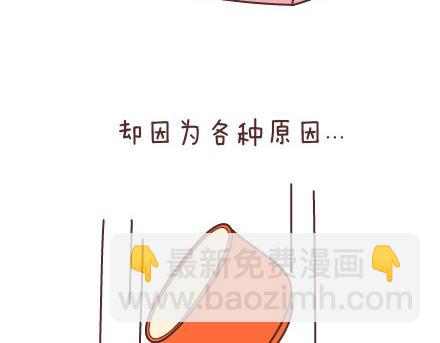 第78话 爱情保质期24