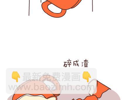 第78话 爱情保质期25