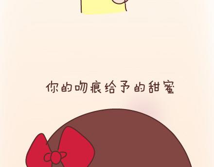 第78话 爱情保质期33