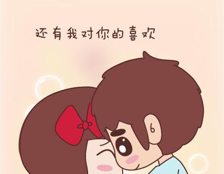 第78话 爱情保质期35