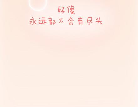 第78话 爱情保质期37