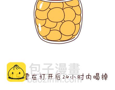 第78话 爱情保质期4