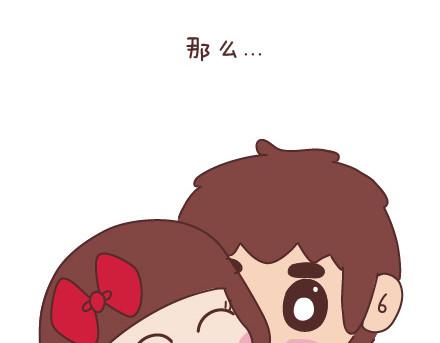 第78话 爱情保质期8