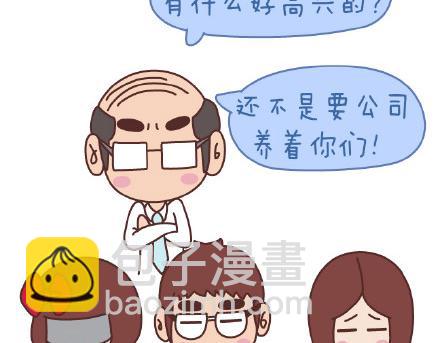 第82话 第一梦想15