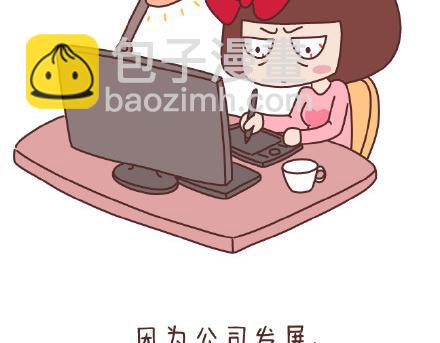 第82话 第一梦想2