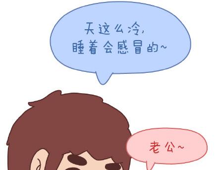 第82话 第一梦想21