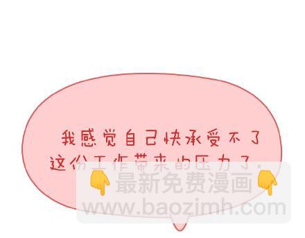 第82话 第一梦想23