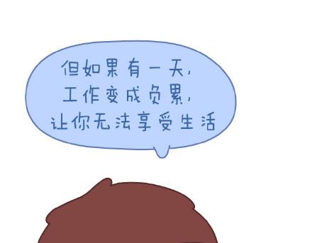 第82话 第一梦想27
