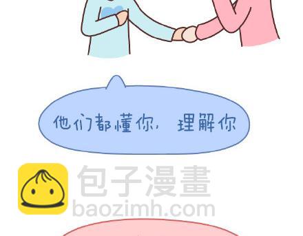 第82话 第一梦想31