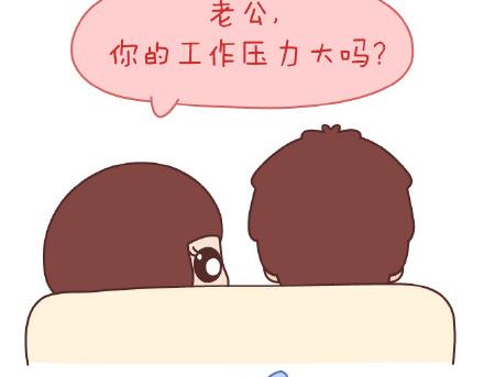 第82话 第一梦想32