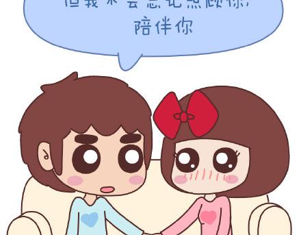 第82话 第一梦想34