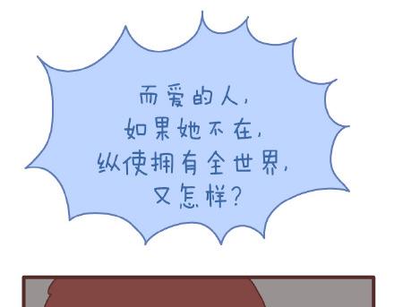 第82话 第一梦想36