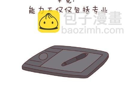 第82话 第一梦想39