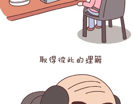 第82话 第一梦想41