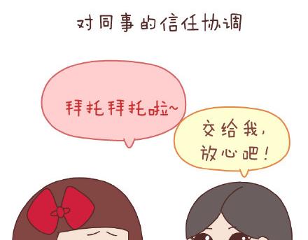 第82话 第一梦想43