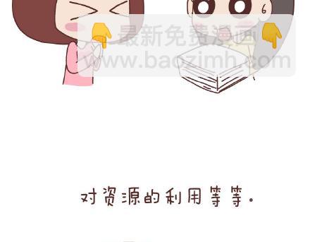 第82话 第一梦想44