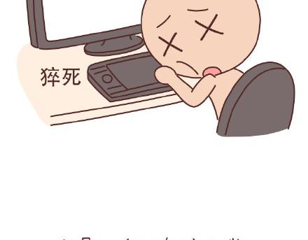 第82话 第一梦想49