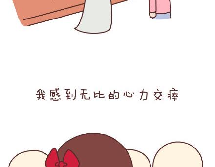 第82话 第一梦想5