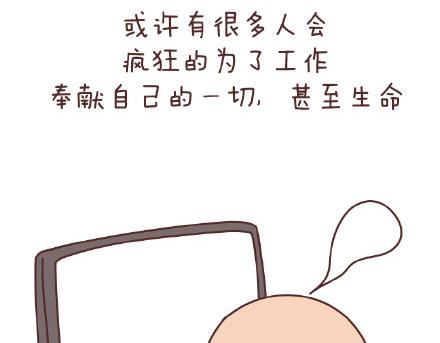 第82话 第一梦想52