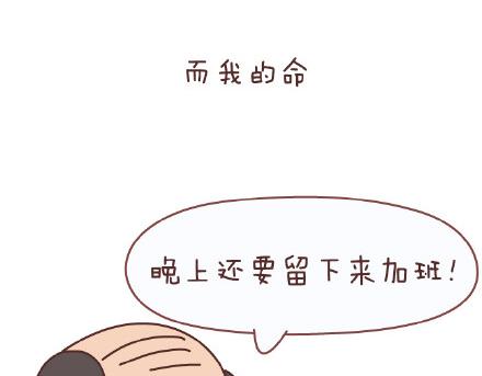 第82话 第一梦想57