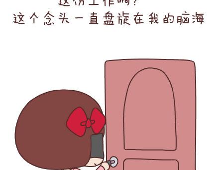 第82话 第一梦想7