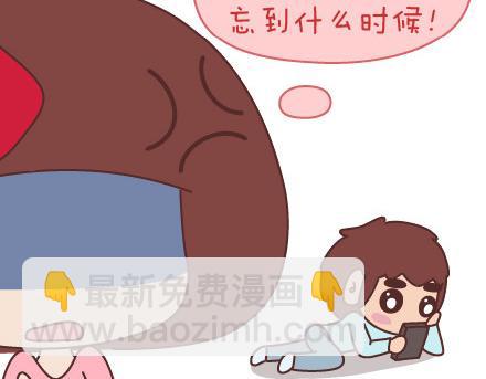 第87话 恋爱潜规则13
