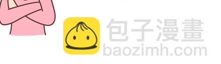 第87话 恋爱潜规则14