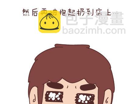 第87话 恋爱潜规则17