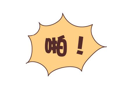 第87话 恋爱潜规则29